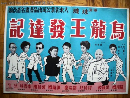 房产证加上名字算夫妻共同财产吗